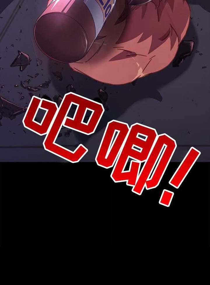 《狐影迷惑》第87话 87_耍威风 第18页