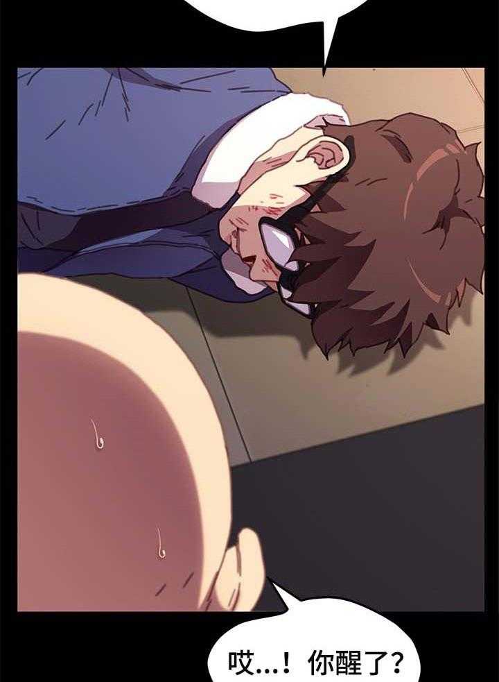 《狐影迷惑》第87话 87_耍威风 第24页
