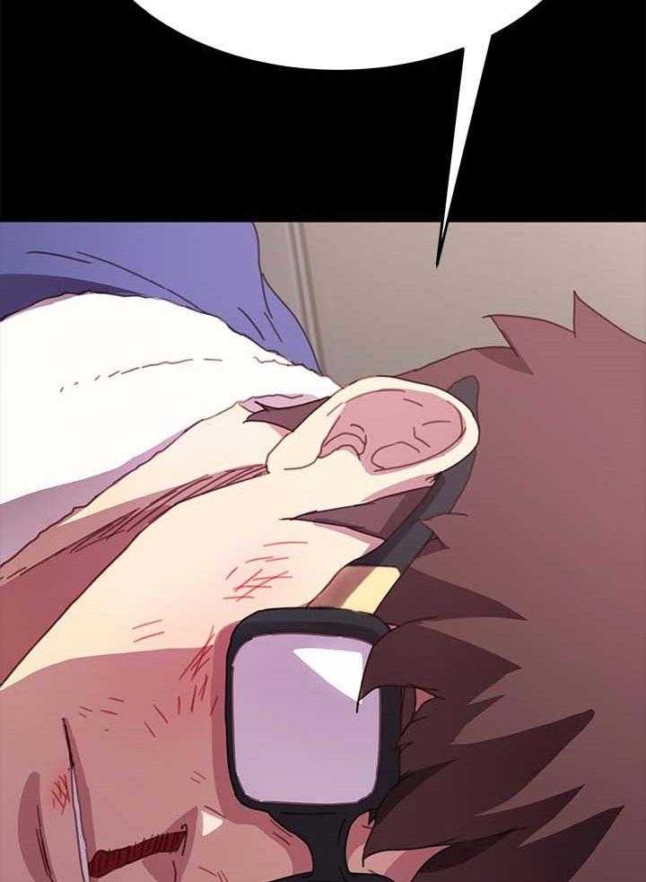 《狐影迷惑》第87话 87_耍威风 第29页