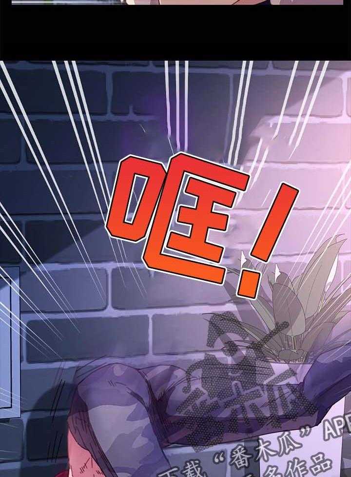 《狐影迷惑》第87话 87_耍威风 第2页