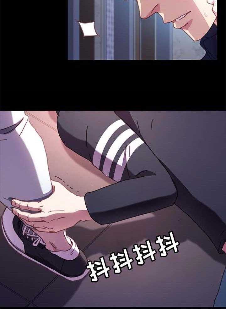 《狐影迷惑》第87话 87_耍威风 第35页