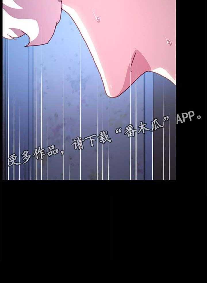 《狐影迷惑》第87话 87_耍威风 第39页