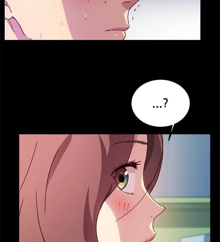 《狐影迷惑》第90话 90_误会 第17页