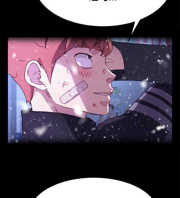 《狐影迷惑》第90话 90_误会 第25页