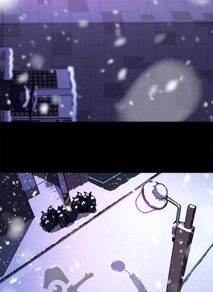 《狐影迷惑》第90话 90_误会 第5页