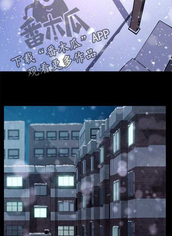 《狐影迷惑》第90话 90_误会 第6页