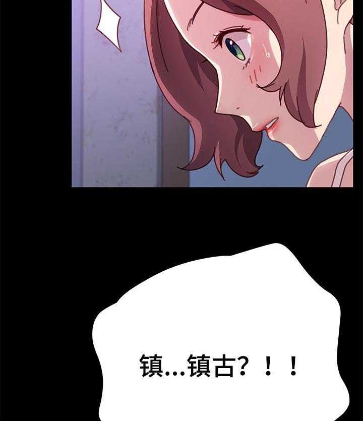 《狐影迷惑》第88话 88_单挑 第11页