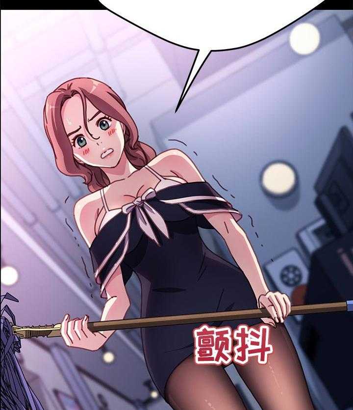 《狐影迷惑》第88话 88_单挑 第12页