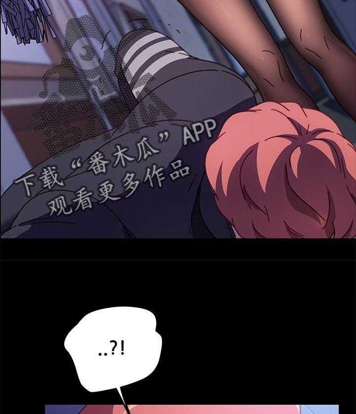 《狐影迷惑》第88话 88_单挑 第13页