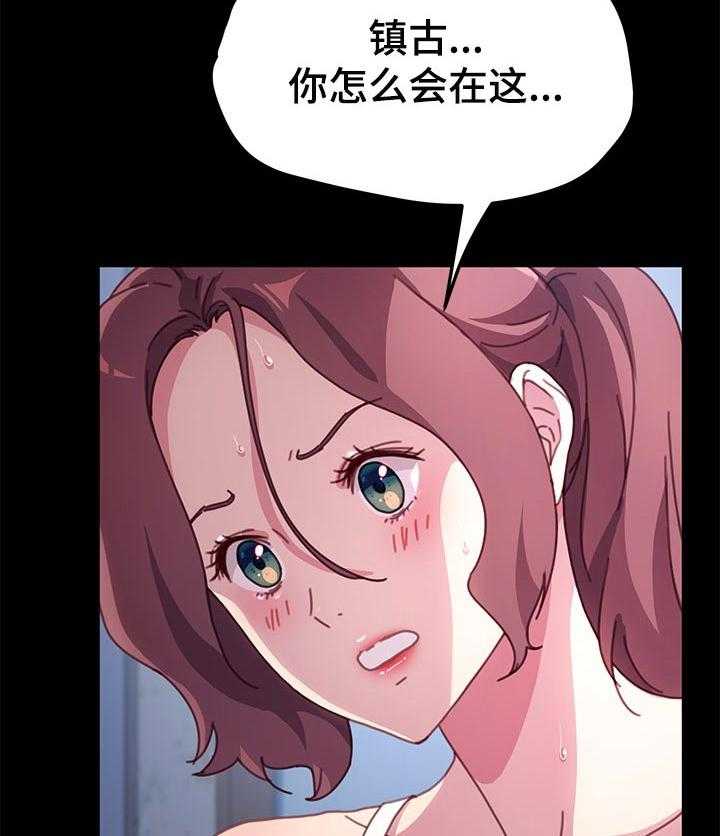 《狐影迷惑》第88话 88_单挑 第16页