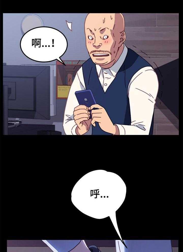 《狐影迷惑》第88话 88_单挑 第32页