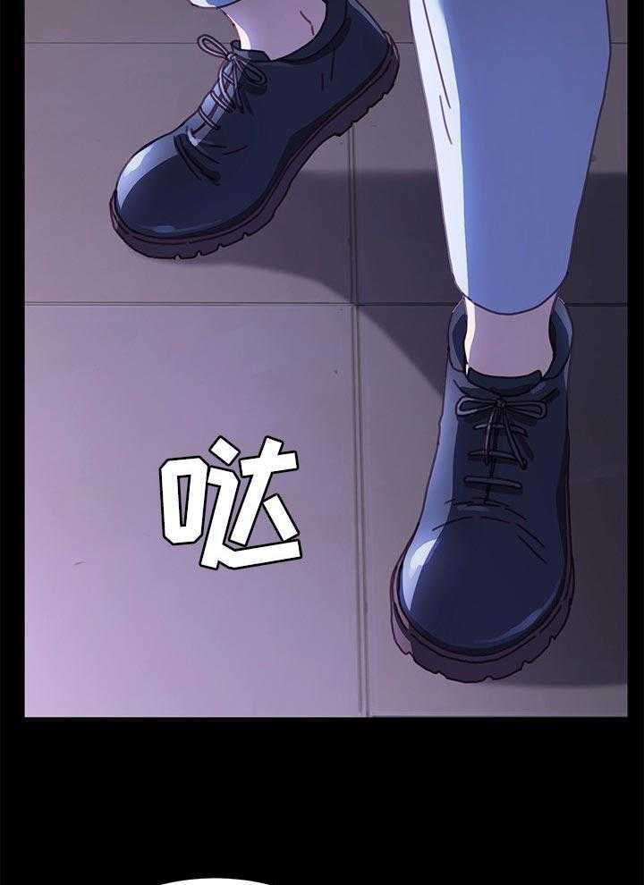 《狐影迷惑》第88话 88_单挑 第33页