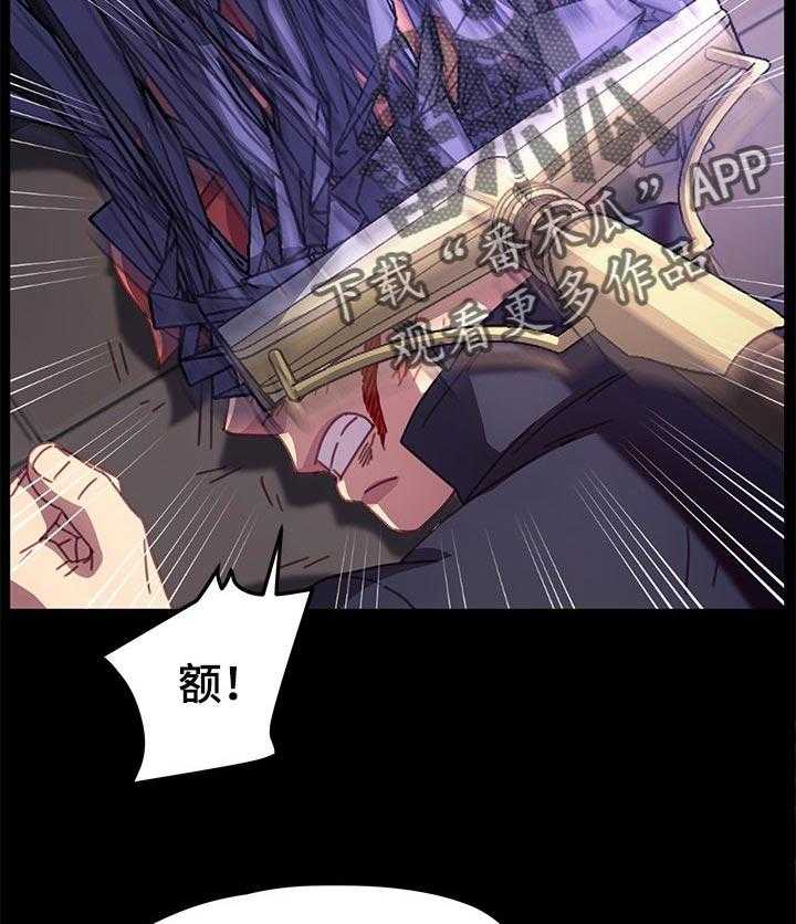 《狐影迷惑》第88话 88_单挑 第5页