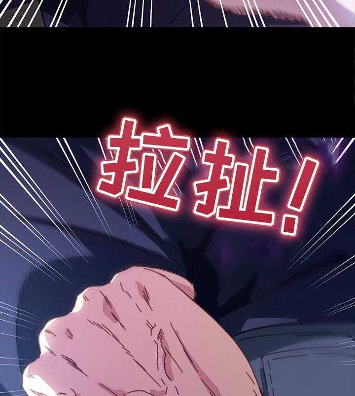 《狐影迷惑》第89话 89_我想起来了 第12页