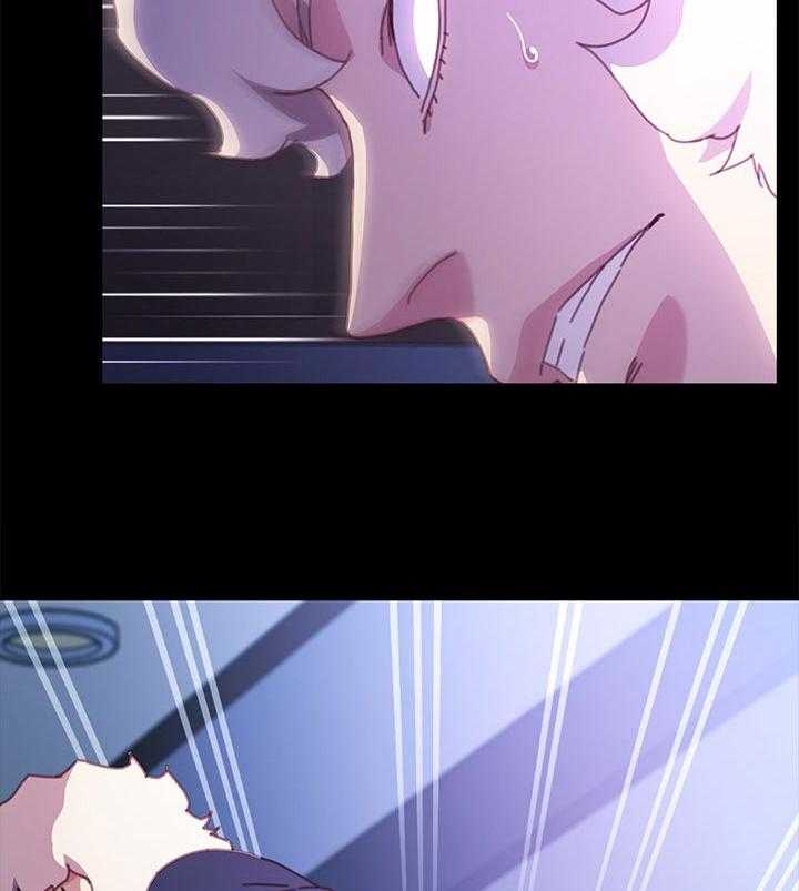 《狐影迷惑》第89话 89_我想起来了 第14页