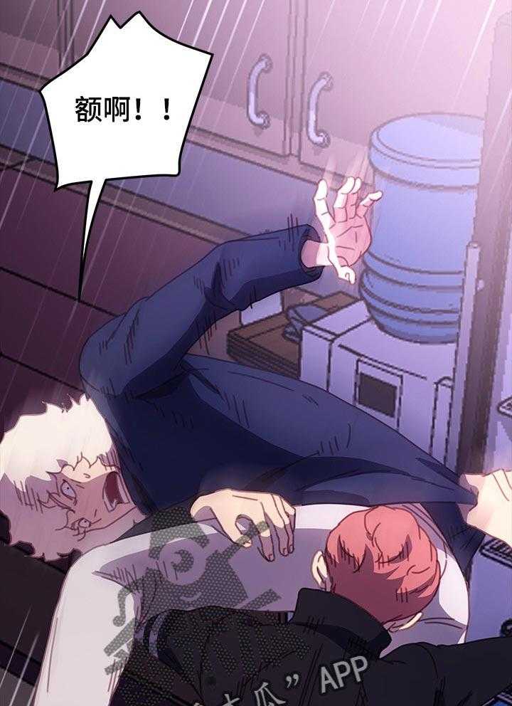 《狐影迷惑》第89话 89_我想起来了 第23页
