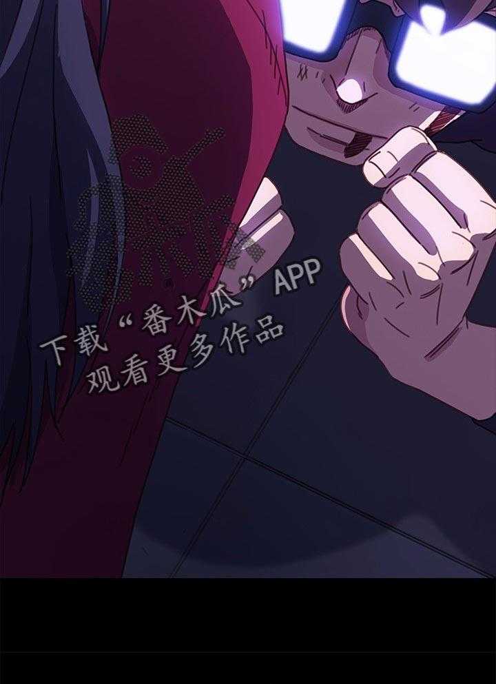 《狐影迷惑》第89话 89_我想起来了 第29页