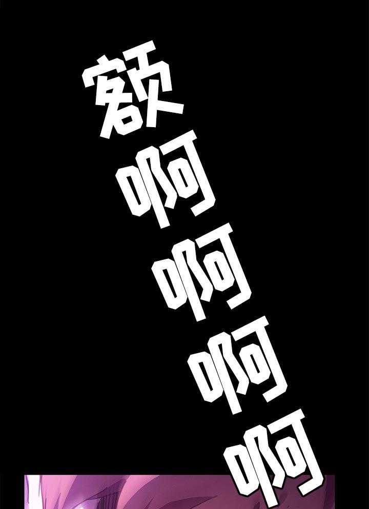 《狐影迷惑》第89话 89_我想起来了 第32页