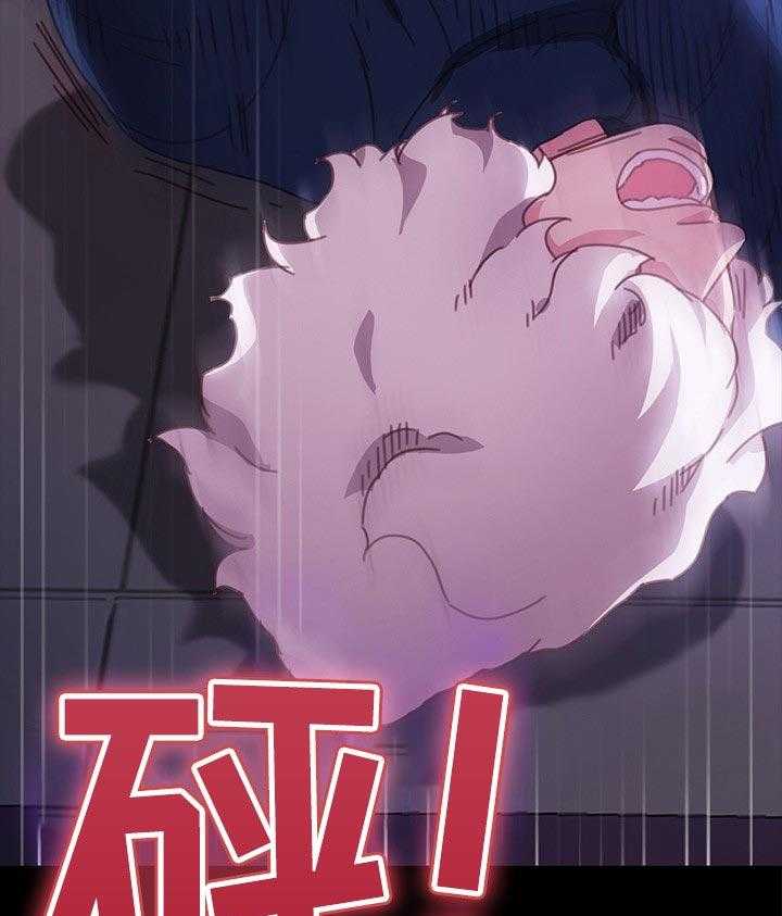 《狐影迷惑》第89话 89_我想起来了 第35页