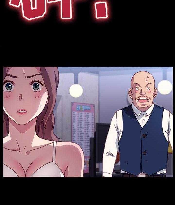 《狐影迷惑》第89话 89_我想起来了 第36页