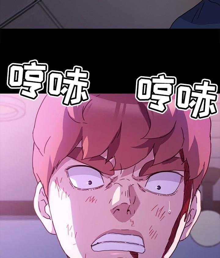 《狐影迷惑》第89话 89_我想起来了 第38页