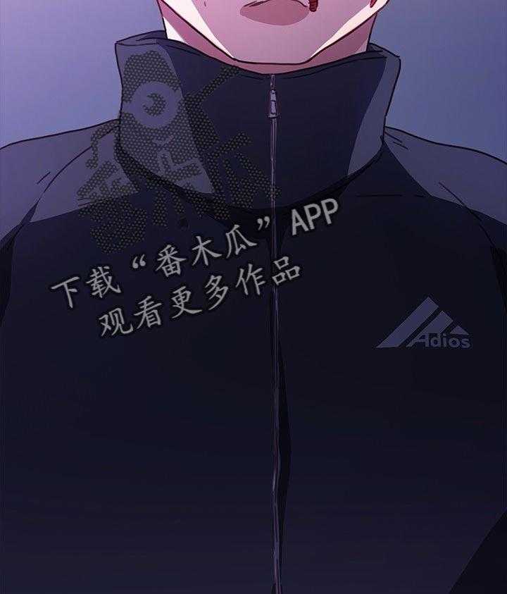 《狐影迷惑》第89话 89_我想起来了 第39页