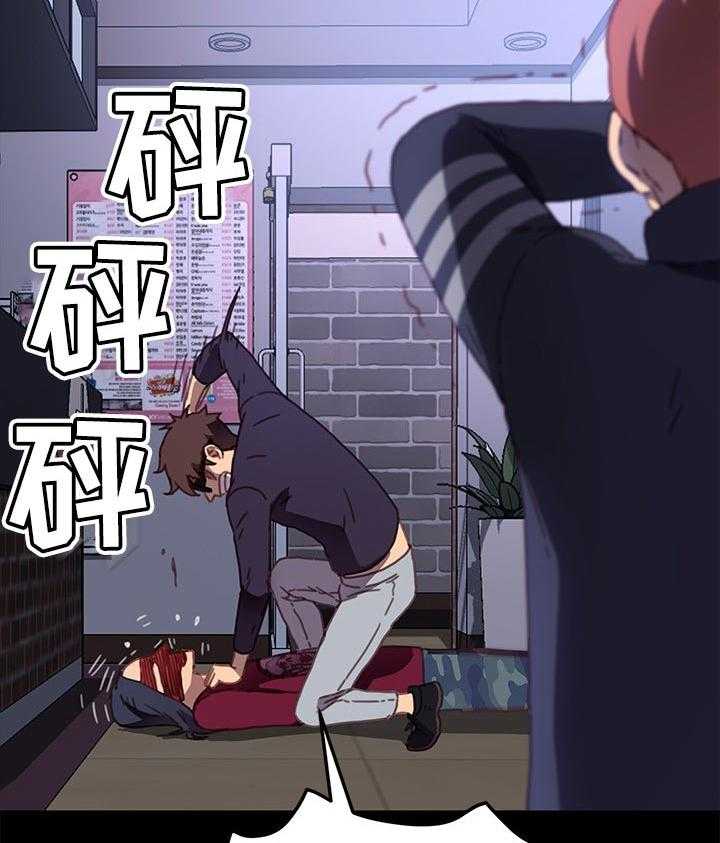 《狐影迷惑》第89话 89_我想起来了 第42页