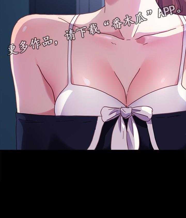 《狐影迷惑》第89话 89_我想起来了 第46页