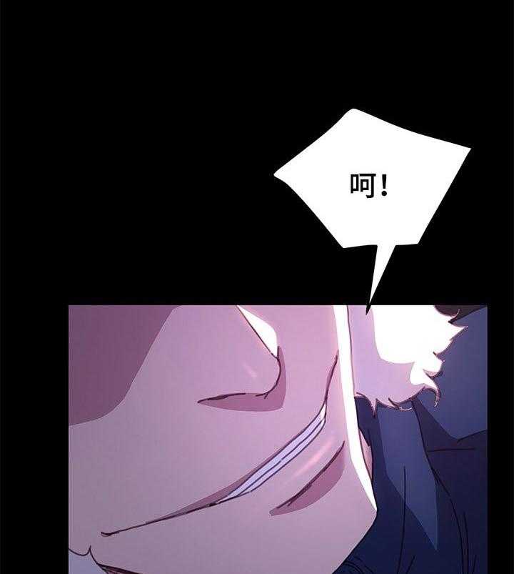 《狐影迷惑》第89话 89_我想起来了 第6页