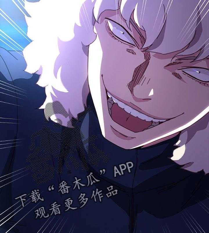 《狐影迷惑》第89话 89_我想起来了 第9页