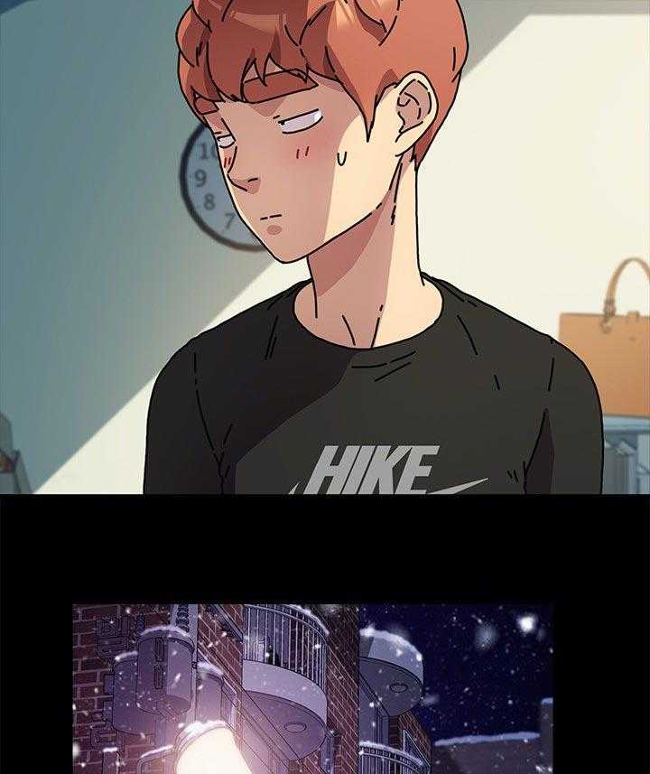 《狐影迷惑》第91话 91_想多了 第5页