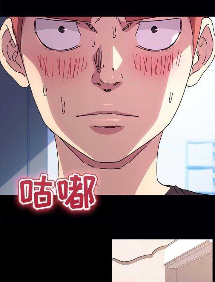 《狐影迷惑》第92话 92_无聊的时间 第10页