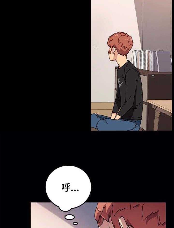 《狐影迷惑》第92话 92_无聊的时间 第11页