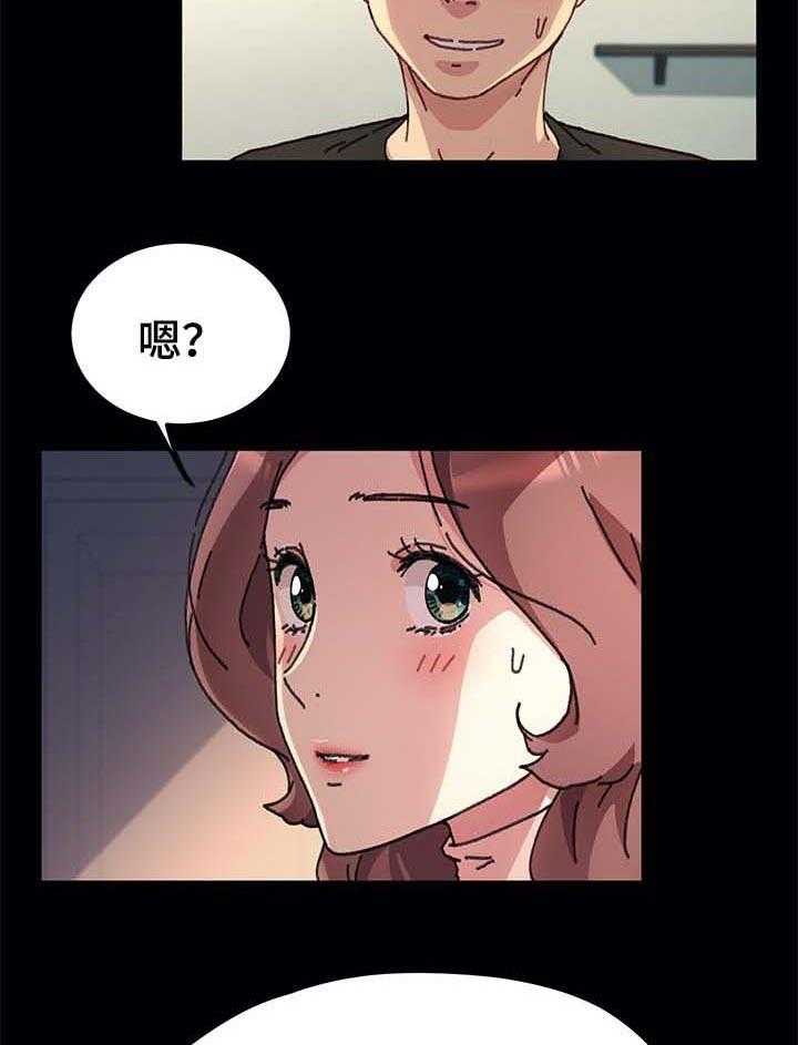 《狐影迷惑》第92话 92_无聊的时间 第7页