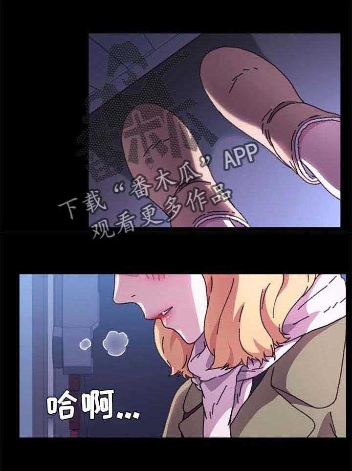 《狐影迷惑》第93话 93_免费服务 第1页