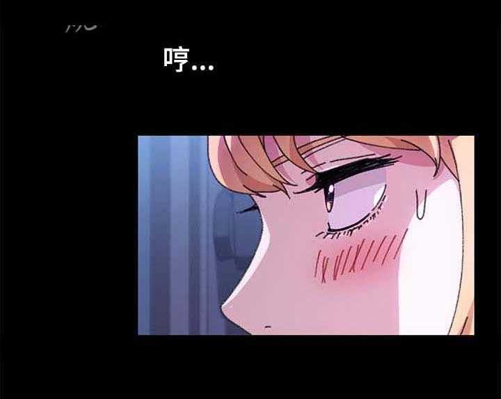 《狐影迷惑》第93话 93_免费服务 第3页
