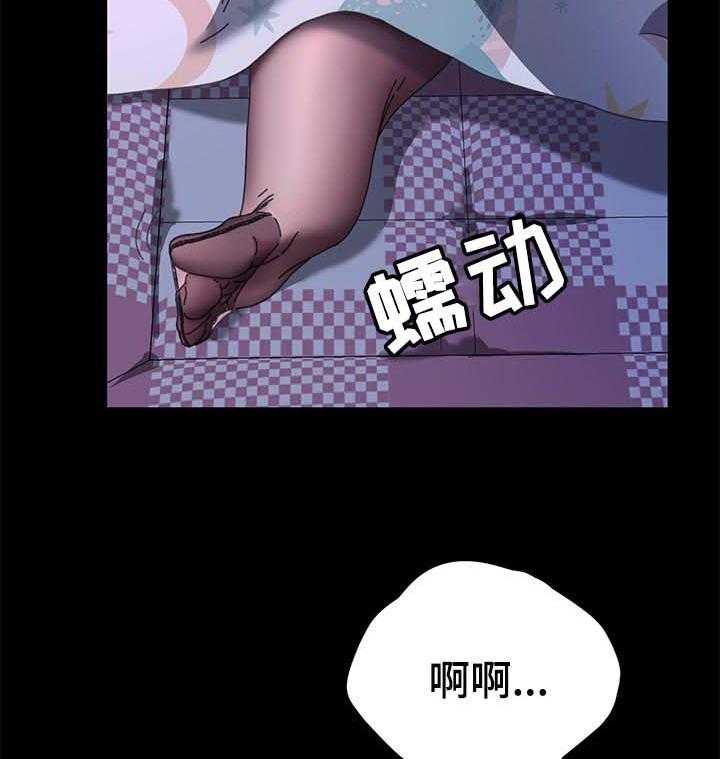 《狐影迷惑》第94话 94_深夜 第18页