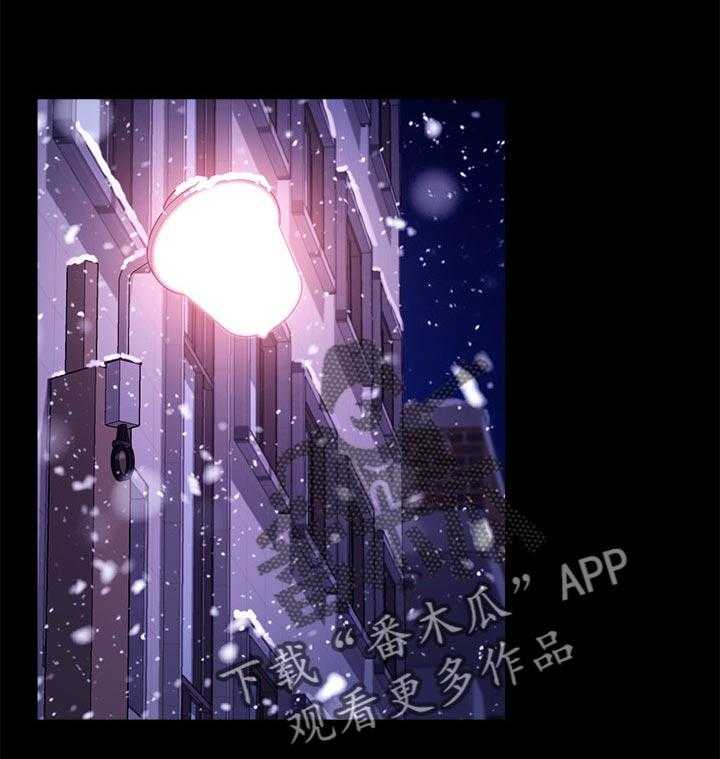 《狐影迷惑》第94话 94_深夜 第1页