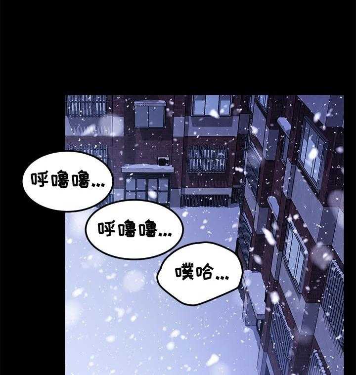 《狐影迷惑》第94话 94_深夜 第2页