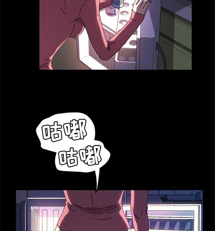 《狐影迷惑》第94话 94_深夜 第30页