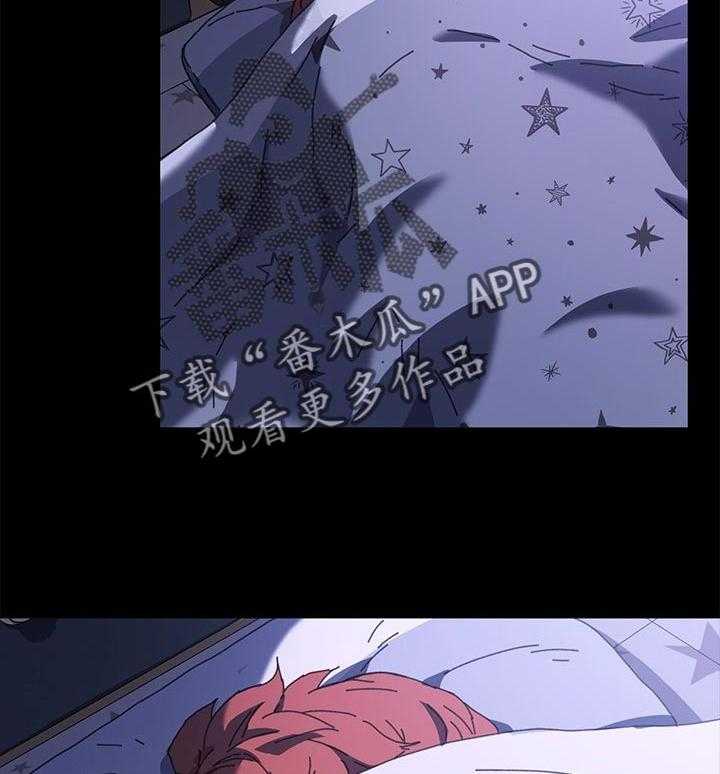 《狐影迷惑》第94话 94_深夜 第35页