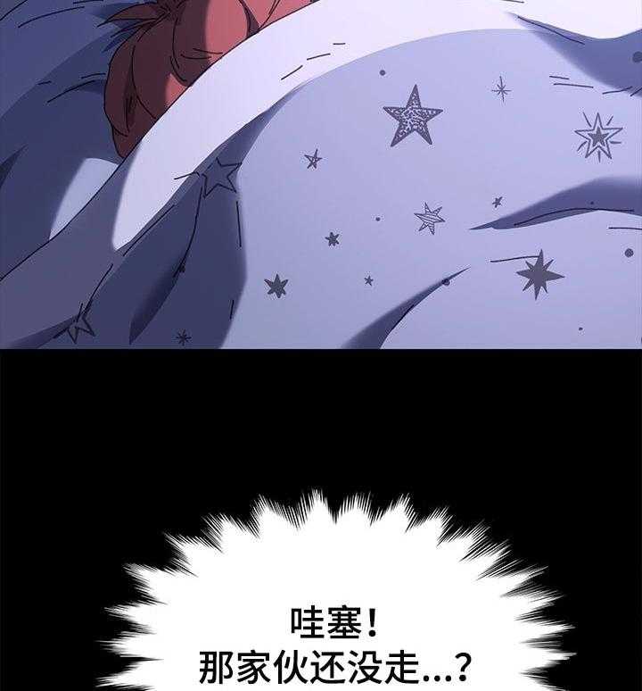 《狐影迷惑》第94话 94_深夜 第36页