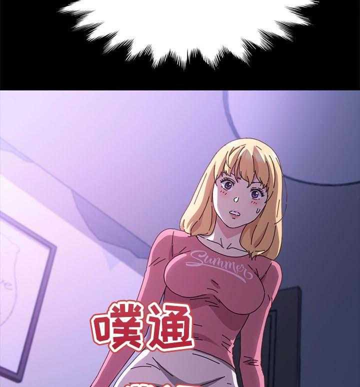 《狐影迷惑》第94话 94_深夜 第37页