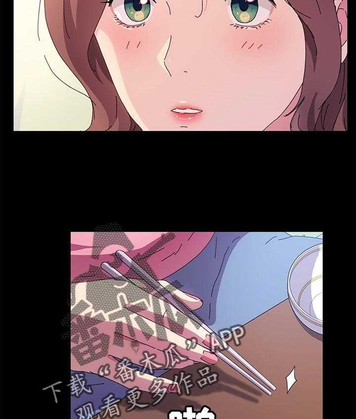 《狐影迷惑》第96话 96_别再见面了 第10页