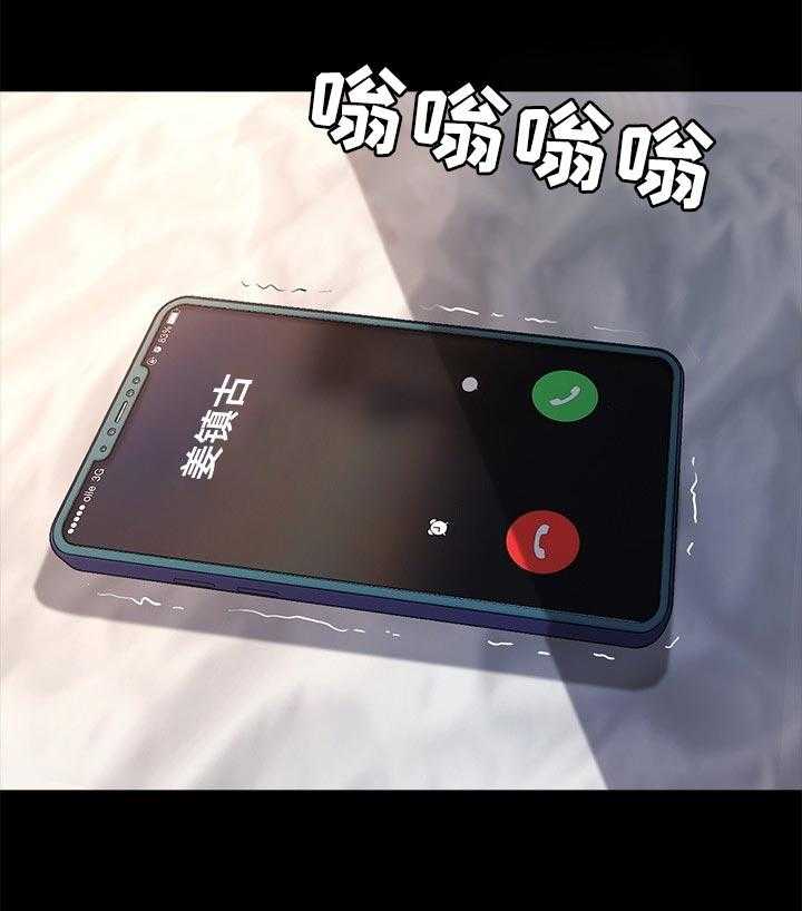 《狐影迷惑》第96话 96_别再见面了 第17页