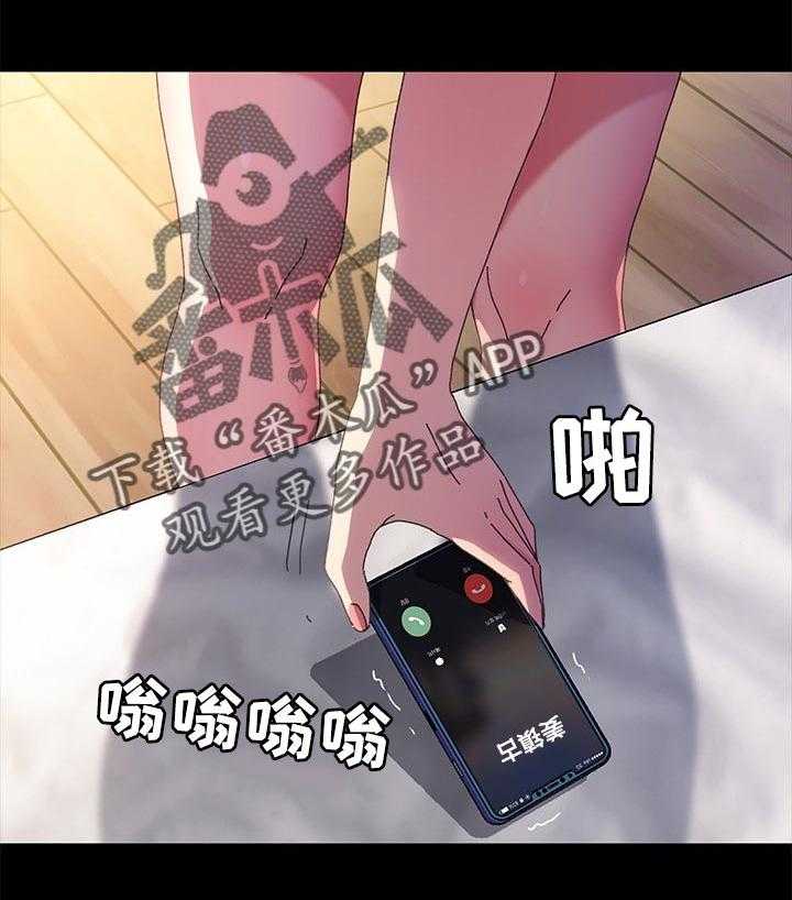 《狐影迷惑》第96话 96_别再见面了 第18页
