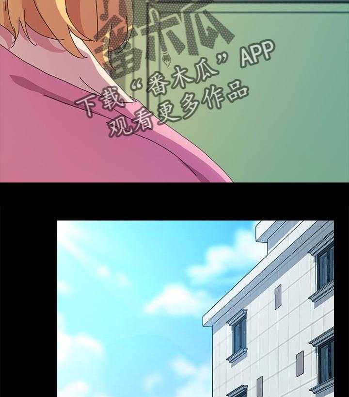 《狐影迷惑》第96话 96_别再见面了 第30页