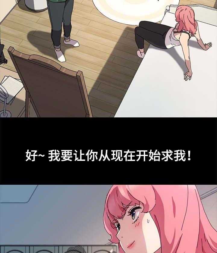 《狐影迷惑》第96话 96_别再见面了 第34页