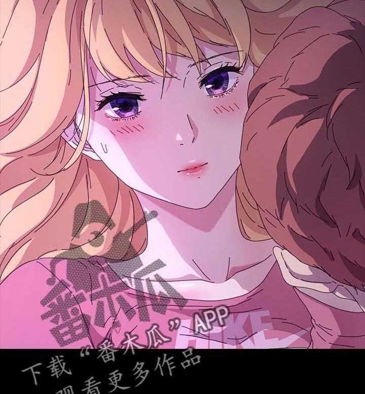 《狐影迷惑》第95话 95_本能 第26页