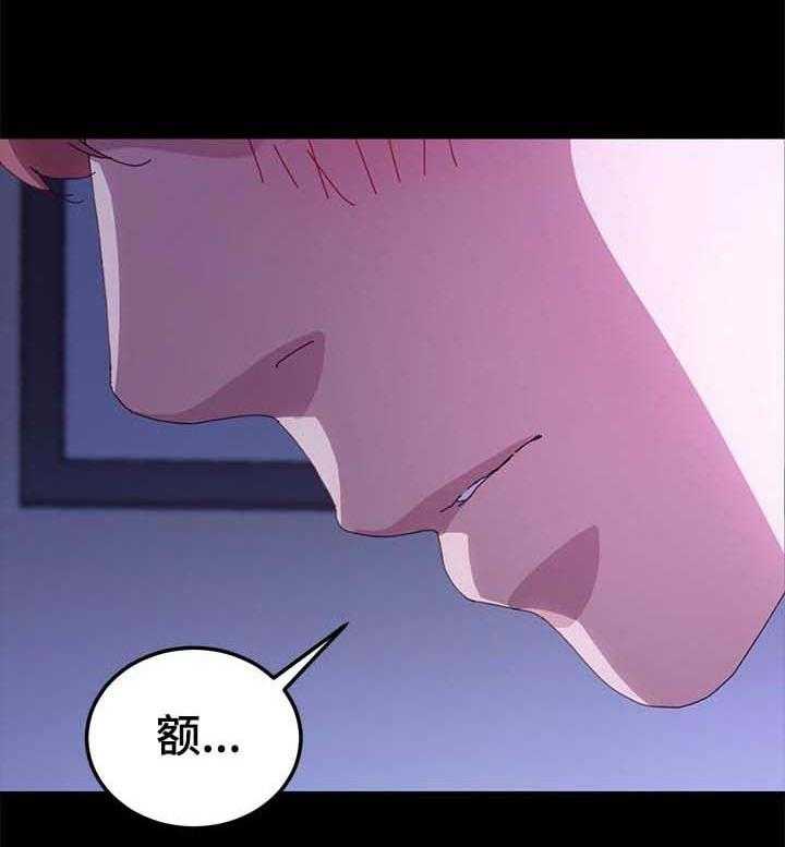 《狐影迷惑》第95话 95_本能 第29页